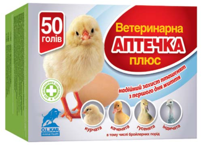 Ветеринарная аптечка 50 голов плюс