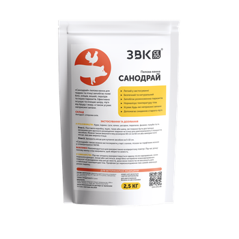 Пылевая ванна “Санодрай” 2,5 кг