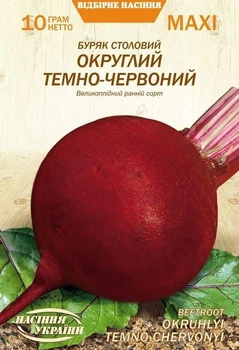 Свекла Семена Украины Округлая темно-красная 10г