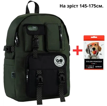 Рюкзак школьный GoPack Education Teens GO26-2500L-4 хаки + карандаши Kite 18 цветов (996057)