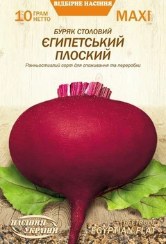 Свекла Семена Украины Египетская плоская 10г MAXI