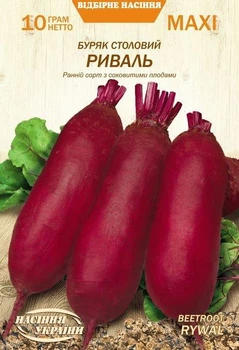 Свекла Семена Украины Риваль 10г MAXI