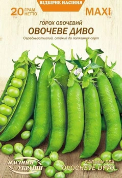 Горох Семена Украины Овощное чудо 20г МАХІ