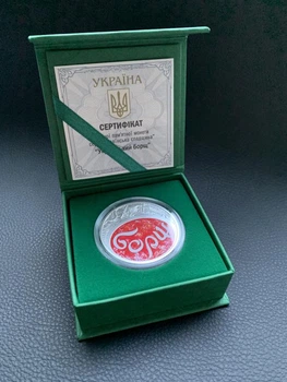 Монета НБУ Срібна Український борщ 31.1 г 2023 рік