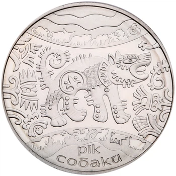 Монета НБУ Срібна Рік Собаки 15.55 г 2006 рік