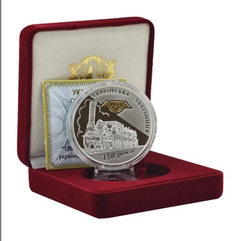 Монета НБУ Срібна 150 років залізниць 2011 рік