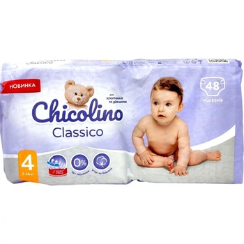 Підгузники дитячі "Chicolino" 4 (7-14кг) 48шт JUMBO Classico (велика пачка) Chicolino (288853)