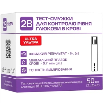 Тест-полоски для глюкометра 2B Ultra 50 шт. (7640296962243)