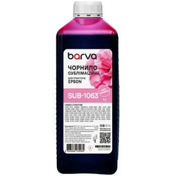 Чернила Barva Epson 1 л, sublimation, light magenta (SUB-1063)