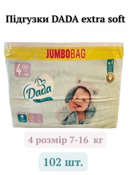 Подгузники дада детские Dada 4 extra soft Jumbo Bag 7-16 кг 102 штук памперсы для детей