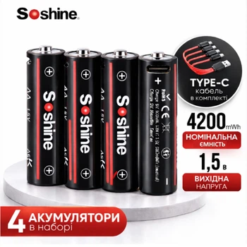 Аккумуляторы 14500 AA (4 штуки), Li-Ion Soshine на 1.5V- 4200 mWh, зарядка от USB-C для пульта фонарика игрушек мышки часов