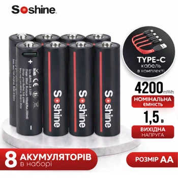 Аккумуляторы 14500 AA (8 ШТУК), Li-Ion Soshine на 1.5V- 4200 mWh, зарядка от USB-C для пульта фонарика игрушек мышки часов