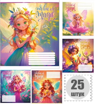 Тетрадь ученическая 12 листов ,клетка, "Бриск" "Цветочная фея"/ТВ-107/ №2643(набор 25 шт.)