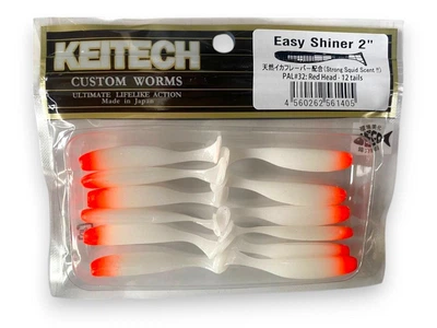 Силиконовая приманка Easy Shiner 2,0" 50мм (12 шт) 32 (Red Head) (5015-13)
