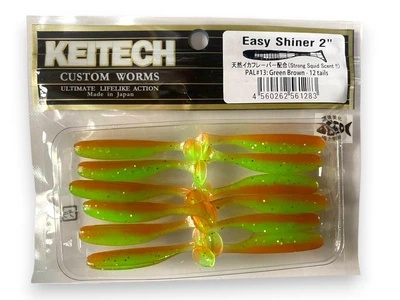 Силиконовая приманка Easy Shiner 2,0" 50мм (12 шт) 13(Green Brown)(5015-23)