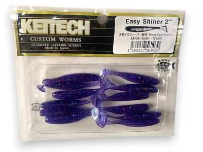 Силіконова принада Easy Shiner 2,0" 50мм (12 шт) 16(Purple)(5015-19)