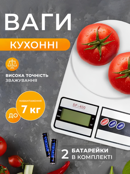 Ваги кухонні ваги електронні високоточні до 7000г Kayfovo sf400