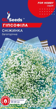Насіння Гiпсофiли Снiжинка (0.1г), For Hobby, TM GL Seeds