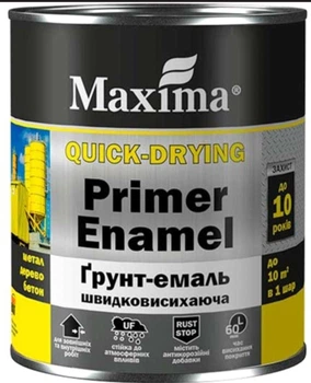 Ґрунт-емаль Maxima швидковисихаюча 2,5кг графіт