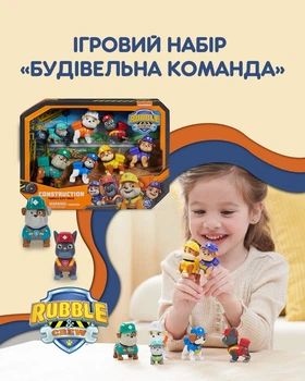 Игровой набор Rubble and Crew Строительная команда Крепыш, Микс, Уилер, Чарджер, Мотор, тетушка Крейн, дедушка Гравел