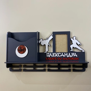 Медальниця карате іменна з полицею Холдер для медалей Тримач для нагород 320х600х100мм