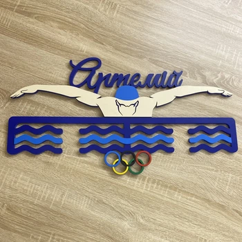 Медальниця Плавання Іменна Тримач для медалей 380х700мм
