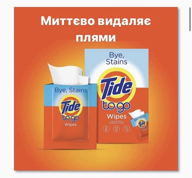Американские влажные салфетки для мгновенного удаления пятен tide to go 1 саше