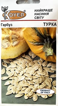 Семена Тыква Турка 4 г Коуэл
