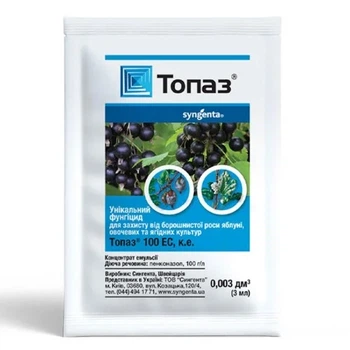 Фунгіцид Топаз, 3 мл Syngenta