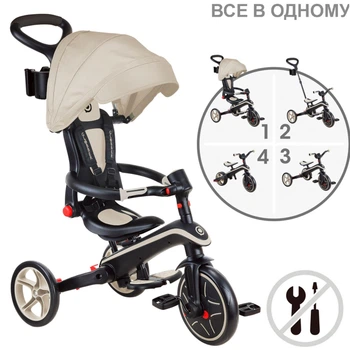 Складной трехколесный велосипед Globber Explorer Trike Foldable 4 в 1 Taupe