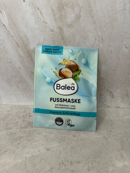 Маска для ног Balea с маслом бабассу и макадамии, 15 мл