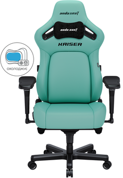 Крісло геймерське ігрове Anda Seat Kaiser 4 Size XL до 180 кг Green Premium PVC з чотирирівневою поперековою підтримкою (AD12YDDC-XLL-20-E-PV/C)