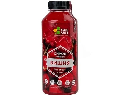 Сироп без цукру вишня SoloSvit, 500 мл