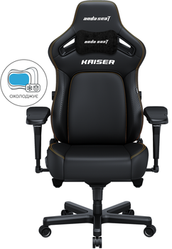 Кресло геймерское игровое Anda Seat Kaiser 4 Size L до 120 кг Black Premium PVC с четырёхуровневой поясничной поддержкой (AD12YDDC-L-20-B-PV/C)