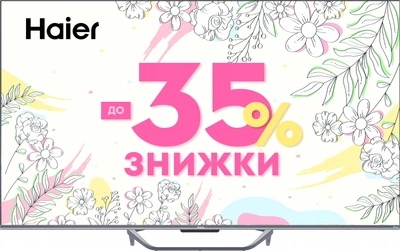 Телевізор Haier QLED 65" H65Q800UX