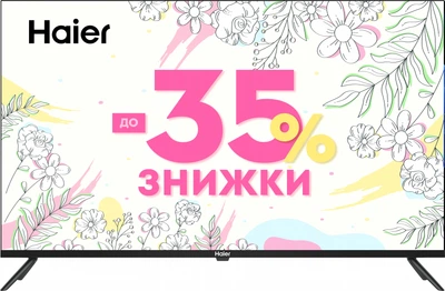 Телевізор Haier 43" H43K801FG