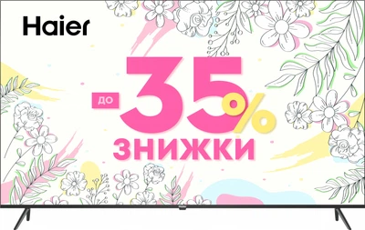 Телевізор Haier 65" H65K801UG