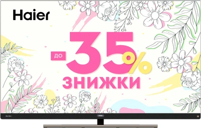 Телевізор Haier QLED 55" H55S900UX