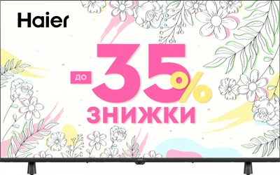 Телевізор Haier 43" H43K85FUX