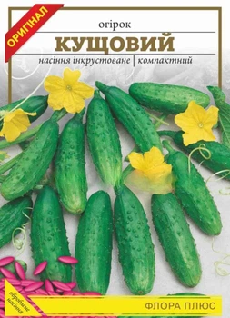 Огірок Кущовий 5г