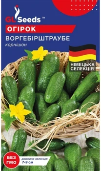 Насіння GL Seeds Professional Огірка Воргебірштраубе 0.5 г