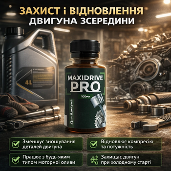 Присадка в двигатель Maxi Drive PRO 100 мл для защиты и восстановления двигателя добавка в масло