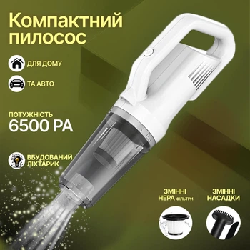 Автомобільний пилосос Suitu ST-6101 (6500 PA)