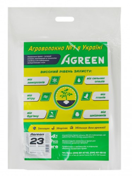 Агроволокно кривне ТМ "Agreen" (щільність 23 г/м²) 3,2х5 м (16 м²)