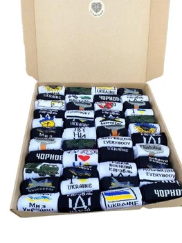 Большой мега набор женских носков на 44 пары 36-41 р с украинской символикой высокие демисезонные в подарочной коробке