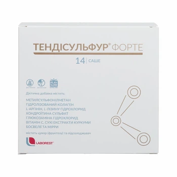 Тендісульфур Форте 14 саше