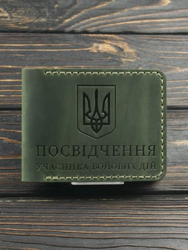 Обкладинка на УБД шкіряна зелена Ручної роботи