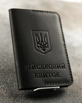 Обложка на Военный билет чёрная