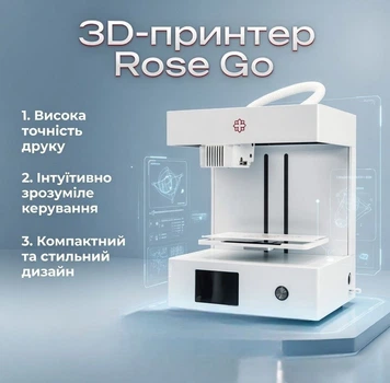 3D-принтер BEGONOVA Rose Go создан для тех, кто стремится к высококачественной и точной 3D-печати