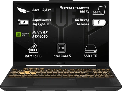 Ноутбук ASUS TUF Gaming F16 FX607VU-RL071 (90NR0N06-M00EK0) Mecha Gray / 16" IPS WUXGA 144 Гц / Intel Core 5 210H / RAM 16 ГБ / SSD 1 ТБ / RTX 4050, 6 ГБ / Зарядка по USB